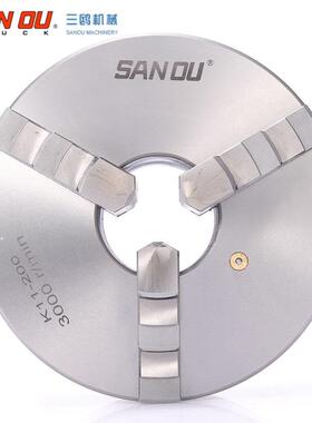 正品三鸥SANOU K11 320三爪自定心卡盘 三欧三爪卡盘配环球卡盘