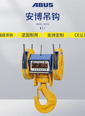 德链5t国A吊BUS电动钢丝绳芦起重机环行车称重载荷葫显示 钩