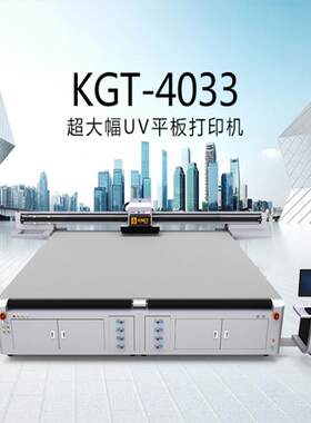 厂家爆款大幅面电视背景墙图案印花机高精度3D彩色UV直喷彩绘机