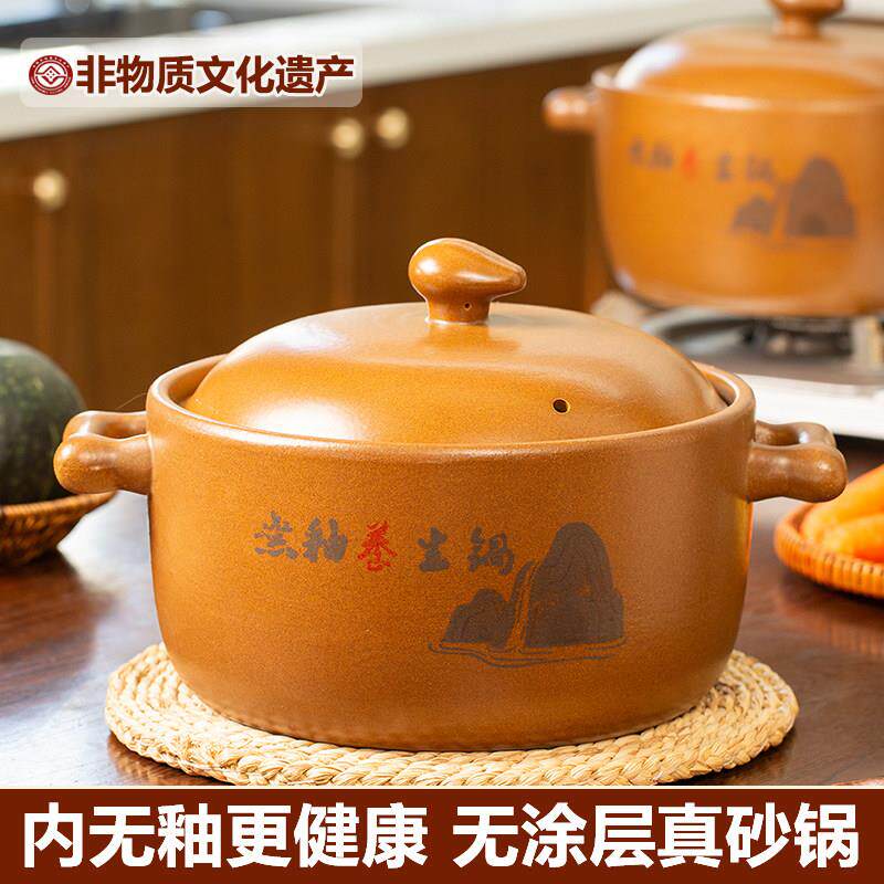 平定砂锅老式无釉土砂锅家用燃气灶煲汤炖汤锅无涂层陶瓷沙锅炖锅