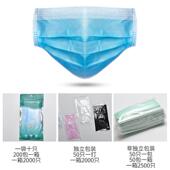 儿童口罩 薄三层防护口罩成人加厚立夏单片装 独款 584整箱口罩季