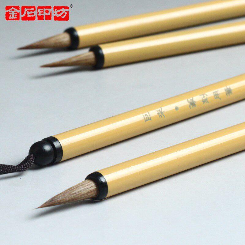 金石印坊 巨来篆刻毛笔勾线笔短杆狼豪兼毫实用精致包装毛笔
