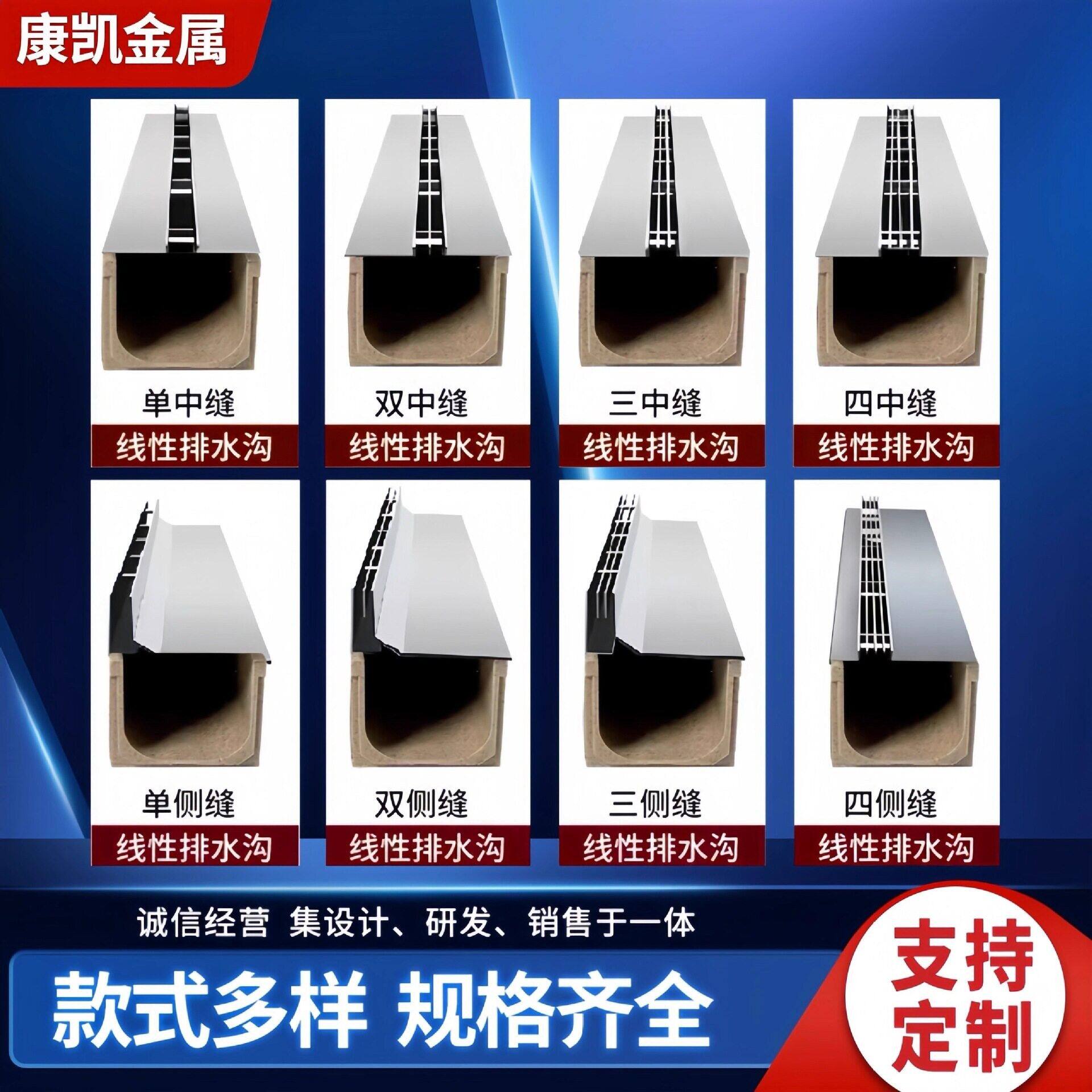 30式4/20不锈钢线排水沟槽隐藏A缝隙弧形盖板1厂家直营支持定性制