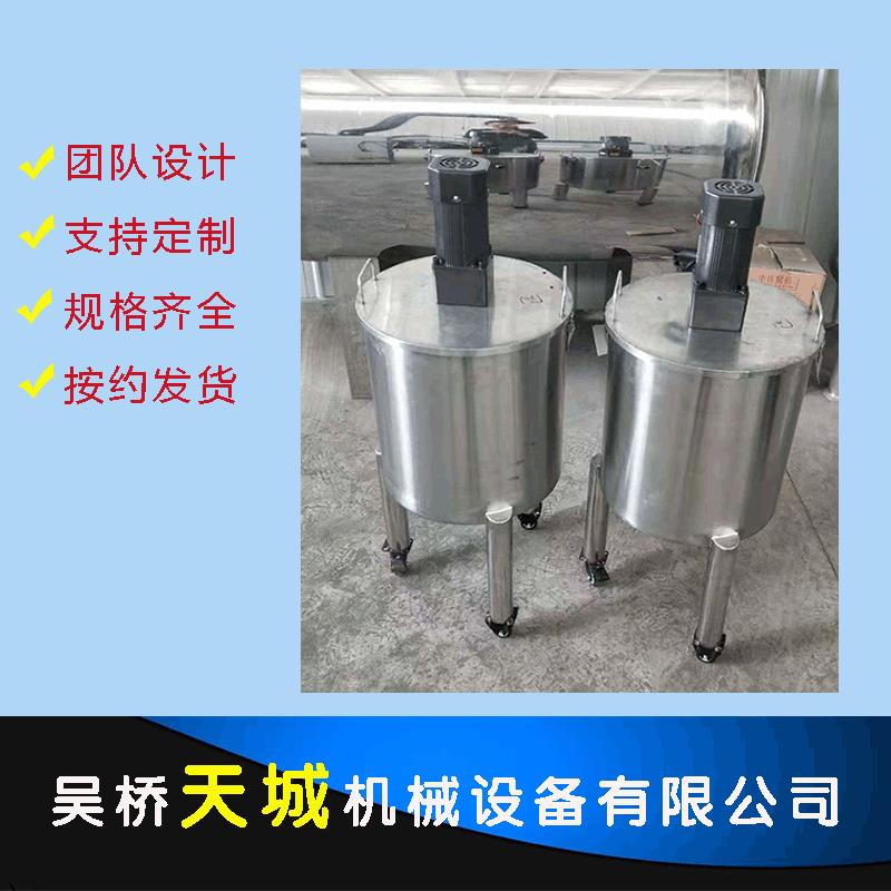 供应不锈钢干湿物料搅拌混合设备商用肉制品腌制拌面搅拌罐定制