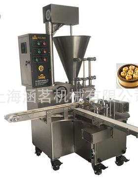【可供出口】涵茗半自动港式烧麦成型机广式干蒸烧卖机