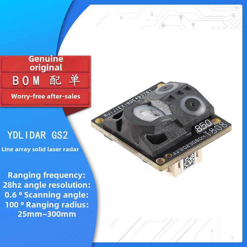 YDLIDAR GS2 固态线激光雷达测距感测器模块扫地机器人导航避障