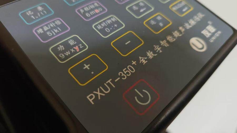 3月16日北京【京械2656】单位淘汰报废处置超声波探伤仪一台网络拍卖公告