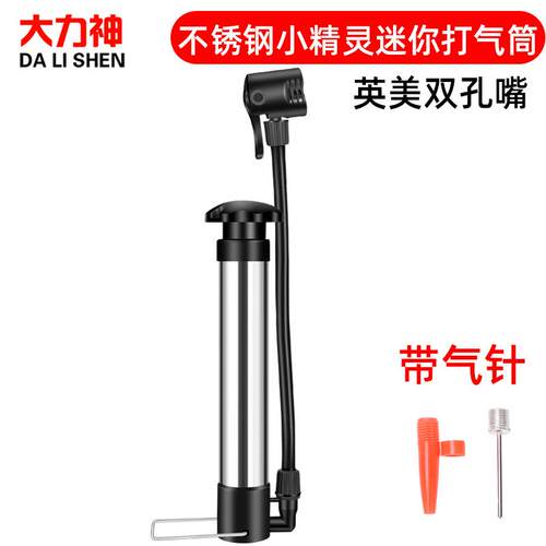 打气筒