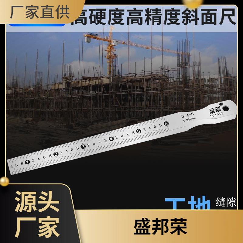 面楔形斜斜面间斜尺隙尺尺尺塞尺缝尺隙XQM检测斜度塞高精