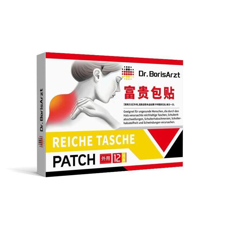旗舰店官方正品Dr.BorisArzt富贵包消贴颈椎疼痛头晕头昏疏通按摩
