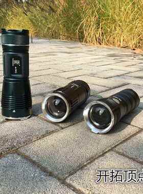 北京开拓 顶点760 /700p/A70S/T7S夜钓灯白蓝紫四光源变焦10w钓灯