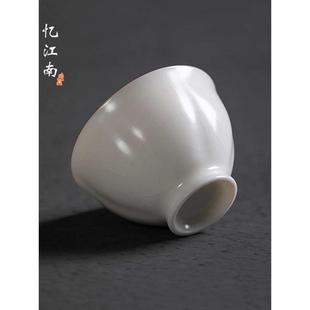 A947陶瓷主人杯功夫茶具小茶杯汝窑德化白瓷开片羊脂玉品茗杯茶盏