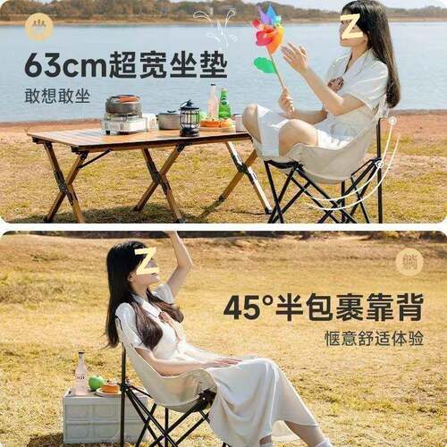 户月躺亮折午叠外折叠椅月亮椅野餐调节便网红一件携便携式露营椅