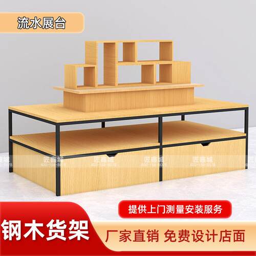 公司展厅样品货架中岛堆头多层展架促销台图书馆流水台文创店商用