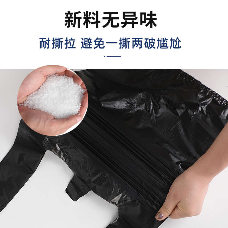 手提式垃圾袋黑色家用加厚厨房马夹袋一次性背心式塑料袋厂家批发