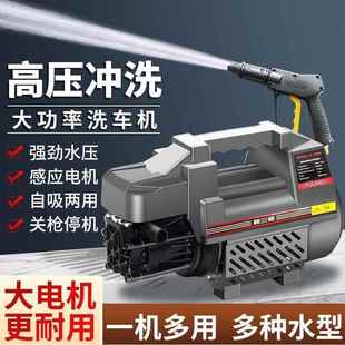 洗车22洗车便携式 0德国全自动冲量进口高压洗车机家用