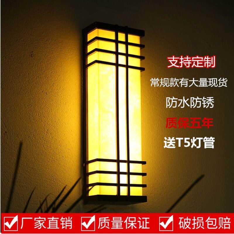 户外壁灯防水防锈酒店外墙壁灯室外灯工程灯具户外仿云石壁灯