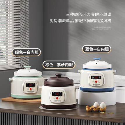 新款直销电炖锅砂锅养生全智能可定时预约电煮锅煲汤锅家用电器智