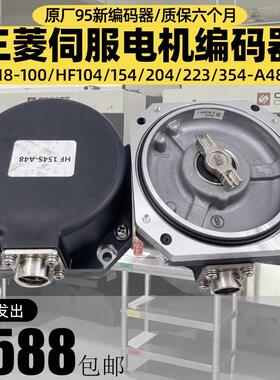 原装二手M70系统HF154S-A48编码器OSA18-100XY轴向伺服马达编码器