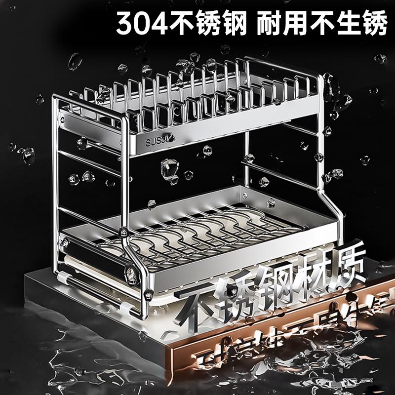 厨房304不锈钢放碗盘碗碟碗筷碗架收纳架沥水架置物架家用多功能