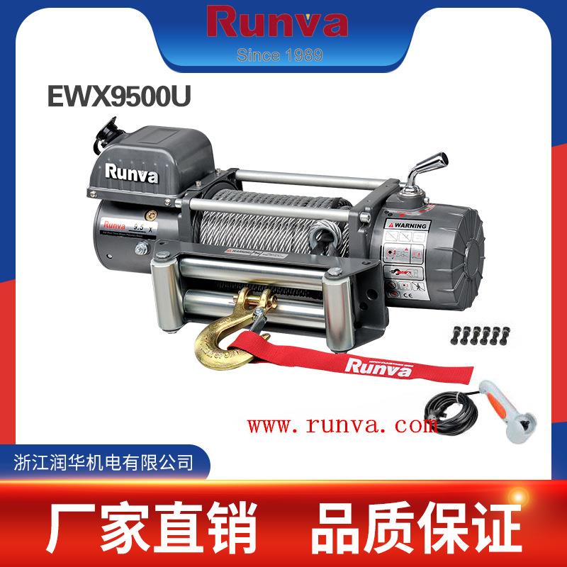润华厂家销售RUNVA电动绞盘/越野车绞盘图片