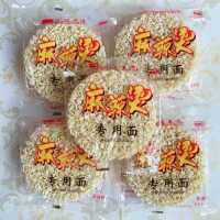 非油炸方便面东洋麦场麻辣烫面 非油炸方便面麻辣烫专用面波纹大