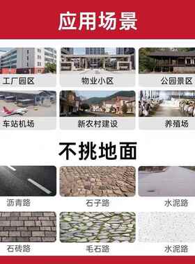 子SR工业扫地车间用扬物业机小区道路环卫驾75685驶智式电动扫地