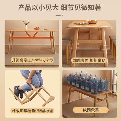 餐桌家用小户型简约出租房用北欧商用简易长方形饭桌椅子组合