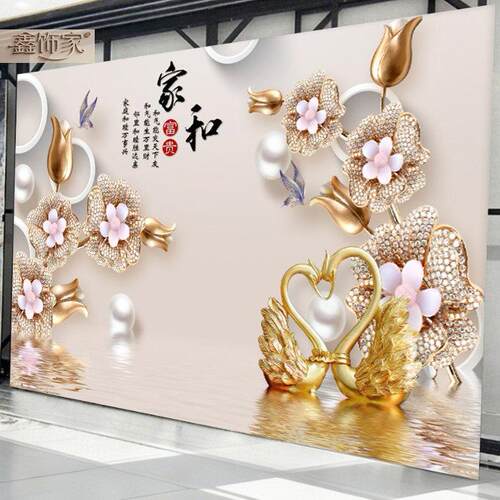 新中式家和富贵电视背景墙碳晶板客厅沙发卧室竹木纤维集成护墙板