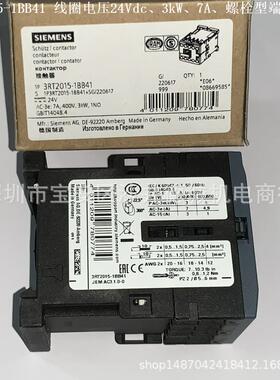 3RT2018-1BB42 接触器 线圈电压 24Vdc、7.5kW、16A、螺栓型端子