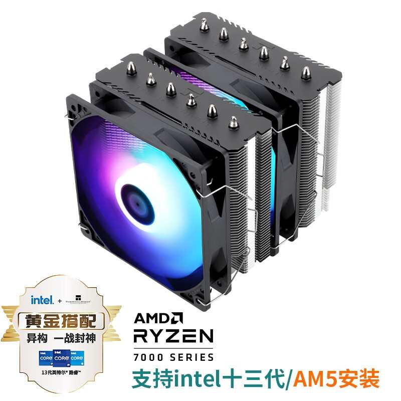 利民(Thermalright)PA120 SE ARGB AGHP GEN3逆重力6热管风冷