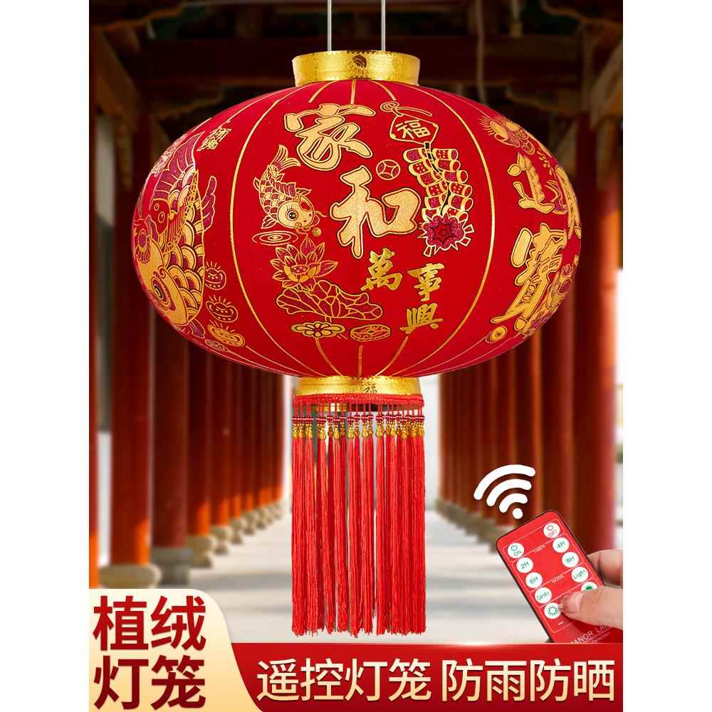 2APT250款红灯笼过年春节免大插电灯笼台大门院阳子户外挂件家用