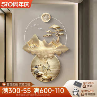 现代轻奢玄关装饰画高级感走廊过道壁灯画山水画入户门正对墙挂画