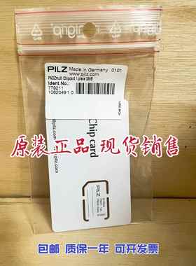 pilz 779212 皮尔磁全新安全模块 PNOZmulti 32KByte 779211