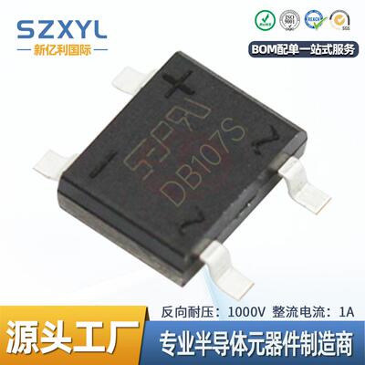 直销DB107S贴片整流桥堆DBS封装1A1000V现货供应SOP-4