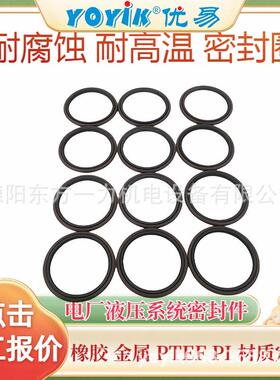 密封圈HB4-56J8-53回弹性性良好东方一力