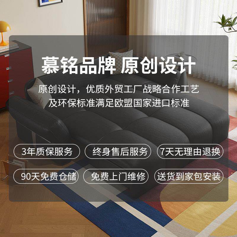包豪斯多功能折叠阳台智能电动沙发床书房两用小户型客厅2025新款