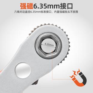 正反转棘轮螺丝刀直角拐弯器弯头多功能家用十字一字梅花六角套装