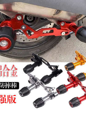 适用无极SR4max350改装排气管防摔棒SR4 MAX左右防摔胶摩托车配件