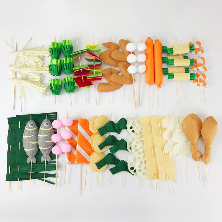 不织布手工布艺DIY材料包免裁剪烧烤串串香火锅麻辣烫幼儿园作业