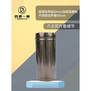 需定制华鸥玻璃培养皿细胞细菌平皿实验室用品90/100/120/150/180