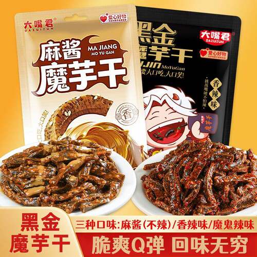 湖南特产长沙大包魔芋干香辣魔芋丝网红麻辣零食休闲解馋即食小吃