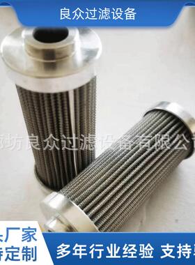 盾构液压滤芯0015S075W回油滤芯1700R010BN4HC折叠滤芯液压油滤芯