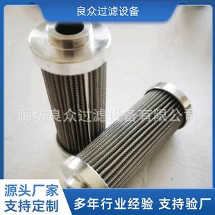 盾构液压滤芯0015S075W回油滤芯1700R010BN4HC折叠滤芯液压油滤芯