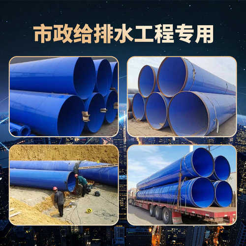 厂家现货涂塑钢管消防内外涂塑复合钢管给水矿用涂塑直缝钢管