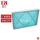 耐高温玻璃纤维过滤棉油漆过滤棉汽车喷涂过滤棉漆雾棉耐温