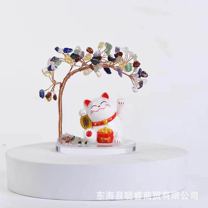天然七彩晶水晶发财树玛瑙片底座水晶树家居工艺品办公室摆件