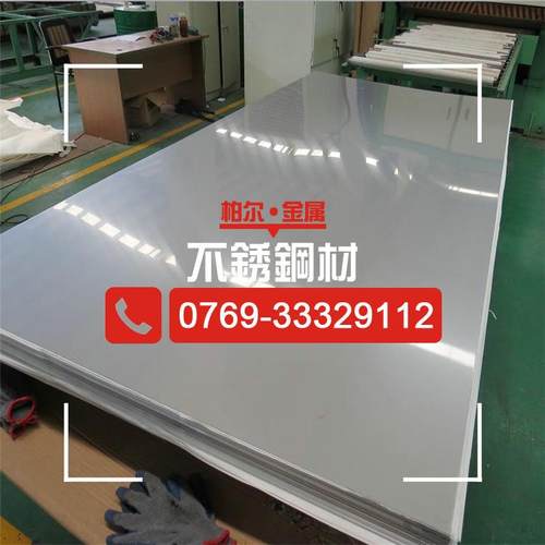 现货促销SUS440B不锈钢板 耐磨超硬440C不锈钢圆棒，440C圆钢切割