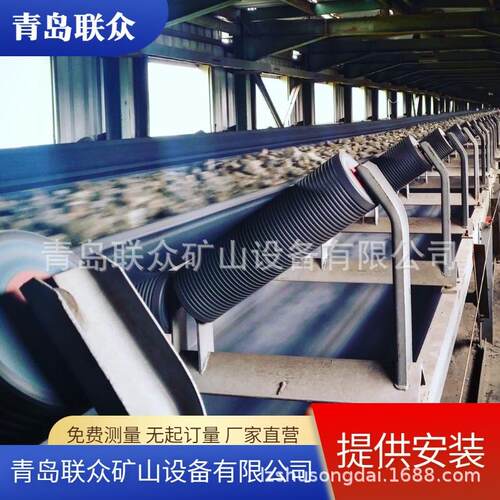 矿用皮带输送机 矿山重型输送设备 整套输送带输送机