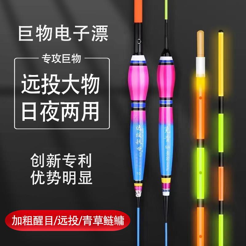 正品克青日夜两用大物远投电子漂夜光浮标超亮醒目加粗硬尾鱼漂